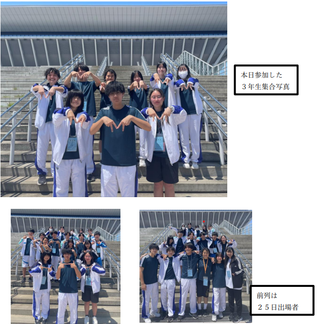 水泳部5/25